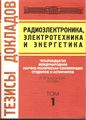 Миниатюра для версии от 02:10, 28 марта 2021