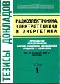 Миниатюра для версии от 02:10, 28 марта 2021